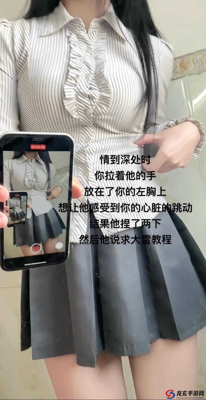 ：揉班长的胸：探究其背后的心理和生理原因