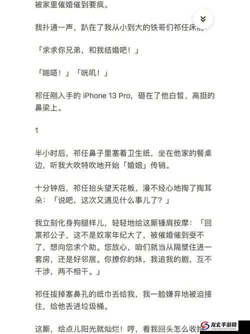 青梅不经 C1V1 已升级完毕：全新版本带来更优体验