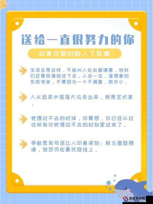 轻松冲刺满级！奇迹2016新手成长全攻略揭秘资源管理的艺术