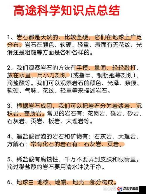 被手摸高潮流引发大量水涌出的现象探讨