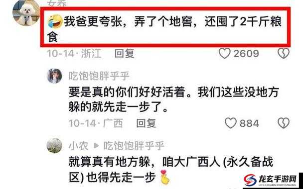 911 爆料网八卦有理爆料无罪最新：带你走进爆料背后的故事