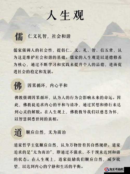 儒道至圣，深入探索文化血脉传承与世家荣耀的千年历程