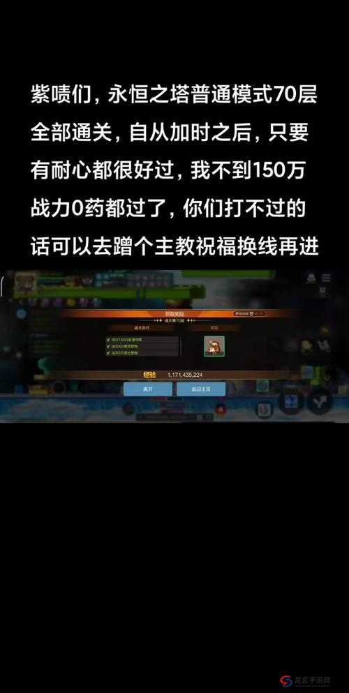 永恒主线任务全攻略，解锁与汉克的深度对话技巧与步骤指南