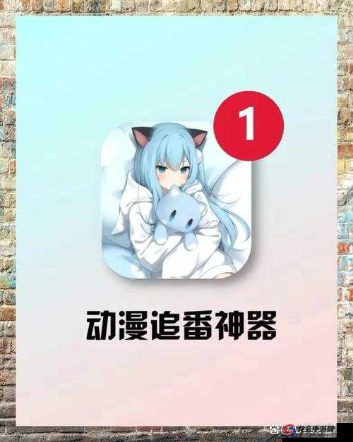 成品短动漫app软件大全都：优质动漫软件全收录