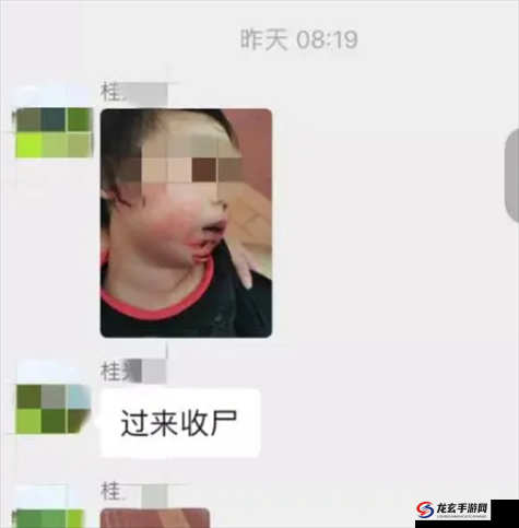 诡异一小孩半夜给姐姐投喂不明物体