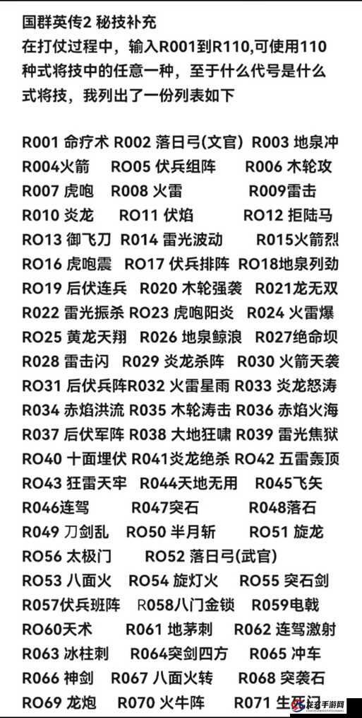 揭秘三国群英传神将招募系统，20连抽惊喜连连，豪华神将等你招募