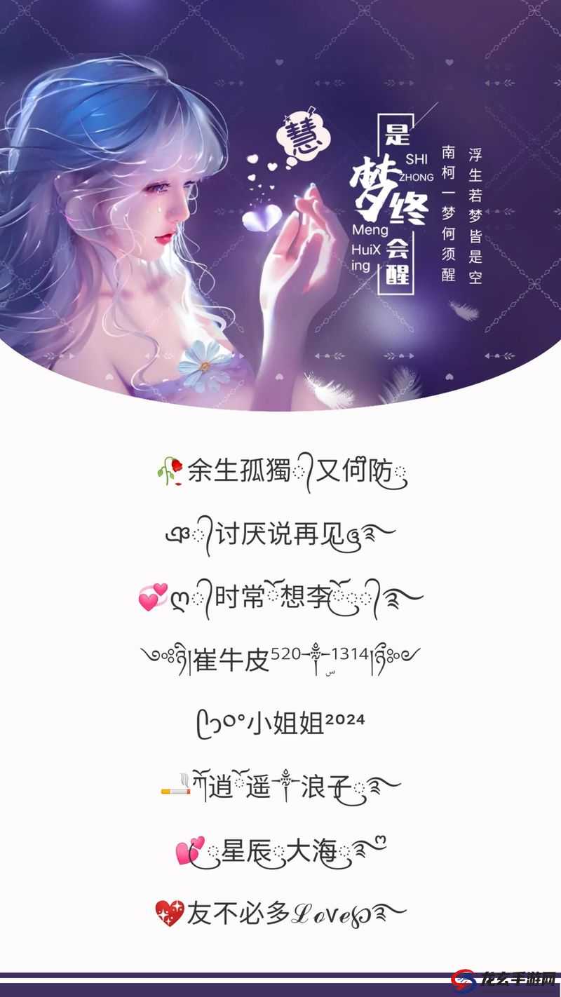 我女朋友妈妈双字 ID5：一位特别的长辈见证我们的爱情