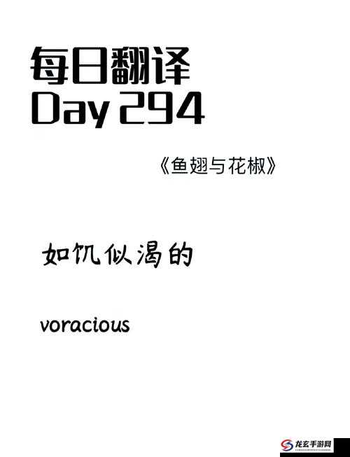 每天在汆肉中醒来催眠调制：探索独特烹饪与心理现象的奇妙关联