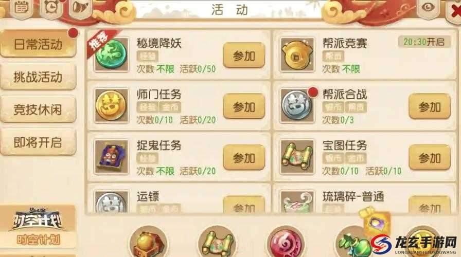 揭秘西游游戏内以小博大的高效策略与实用小技巧（上篇）