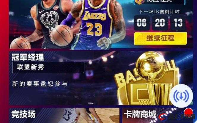 NBA英雄手游深度攻略，明星试炼挑战全解析与神装大升级指南