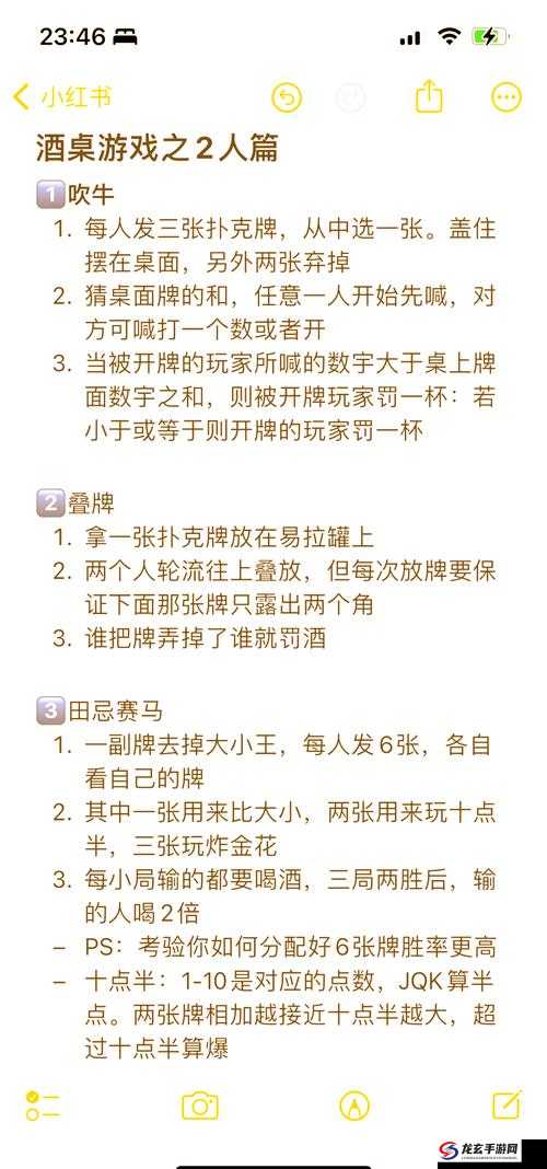 一男一女打扑克：探讨牌桌上的策略与互动乐趣