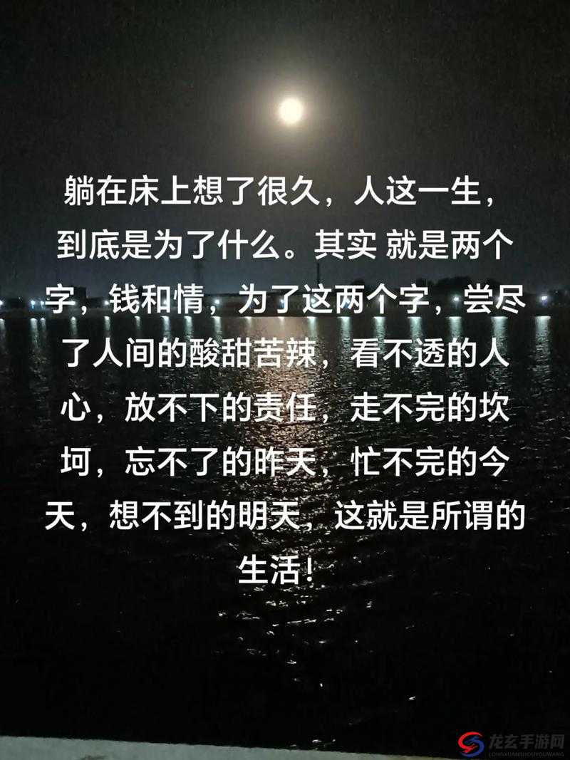 今夜无人入睡，女人的情感世界究竟有何秘密