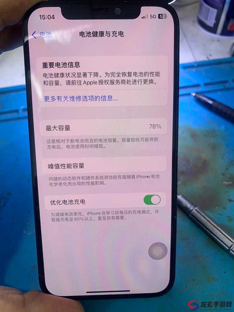 HD2 中国成熟 IPHONE69 据说免费了但需注意其真实性和安全性