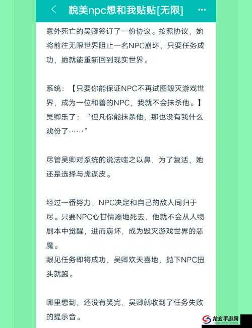 如何评价 NPC 每天都在被爆炒这件事？