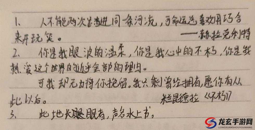 2025蛇年新春视角，龙战于野，老沙的资源管理智慧如何应对命运捉弄