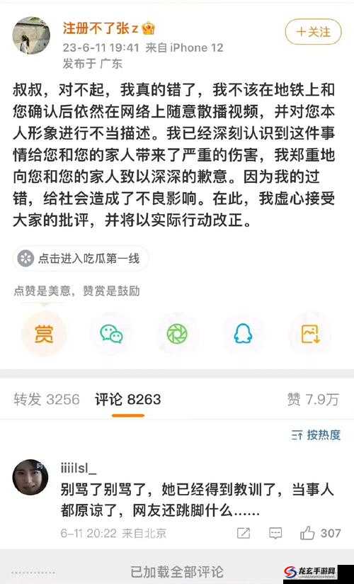 反差黑料吃瓜：正能量的另一面，你所不知道的真相