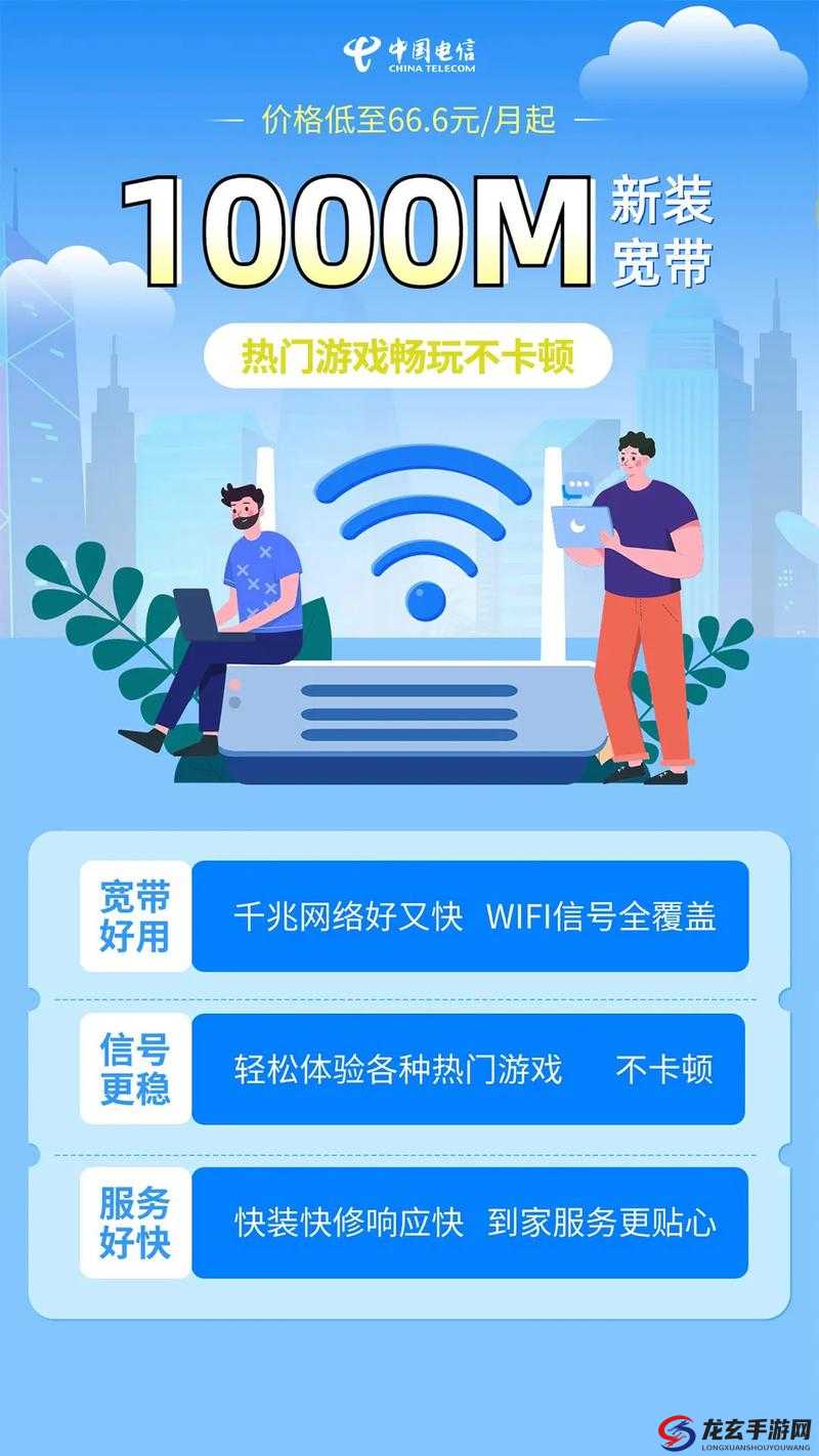 5G 天天爽欧美带来极致网络体验畅享之旅