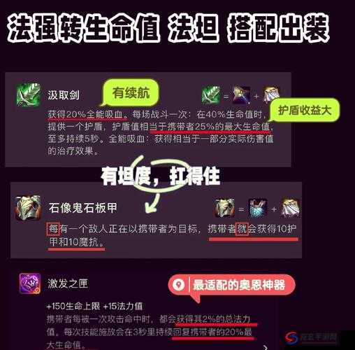 戮仙记法宝攻略，全面掌握解锁与资源管理的高效策略与技巧