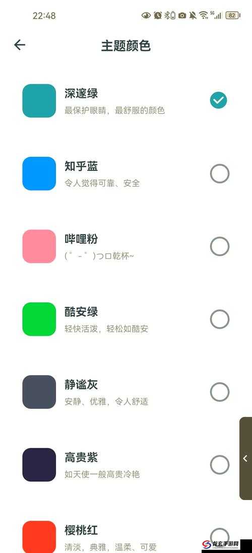 100 种晚上禁用的 APP 大全：哪些应用该远离