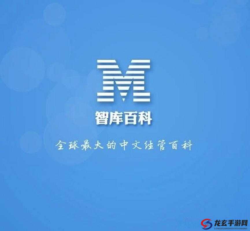 S 货是不是欠 G 了 MBA 智库上手很方便且极具实用性