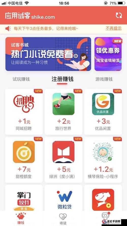 91 免费版下载安装：畅享便捷高效的应用体验