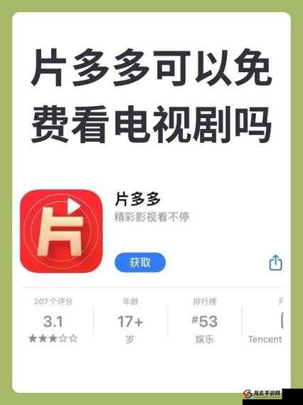 4399看片大全：带你领略丰富多彩的影视世界