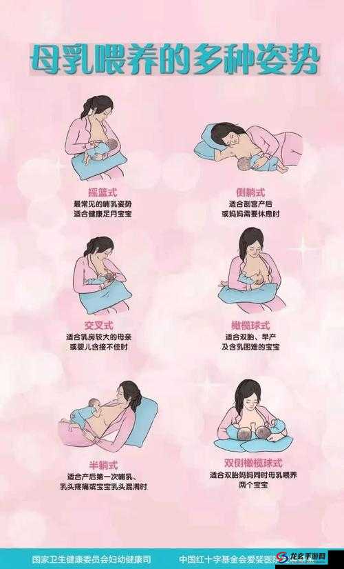 本庄花授母乳网：探讨母乳喂养的专业平台