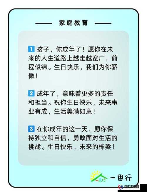 成人内容，仅供 18 岁以上人群观看