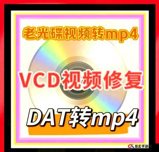 如何让高清 DVD 碟片播放 7 更好用？这里有 7 个技巧