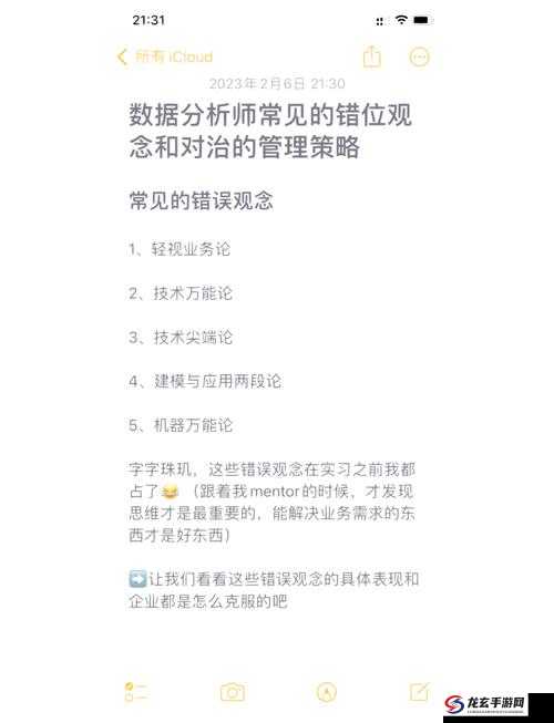 霸体与水冲波，实战中秘卷取舍的数据分析对资源管理的重要性及优化策略