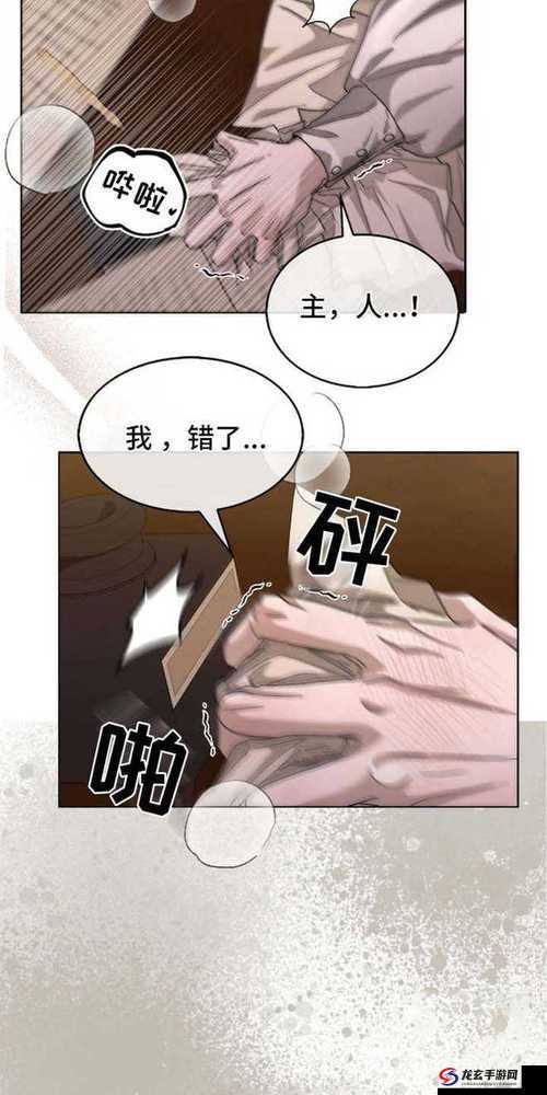 妖精漫画免费下拉式（免费漫画）下载：畅享精彩漫画无压力