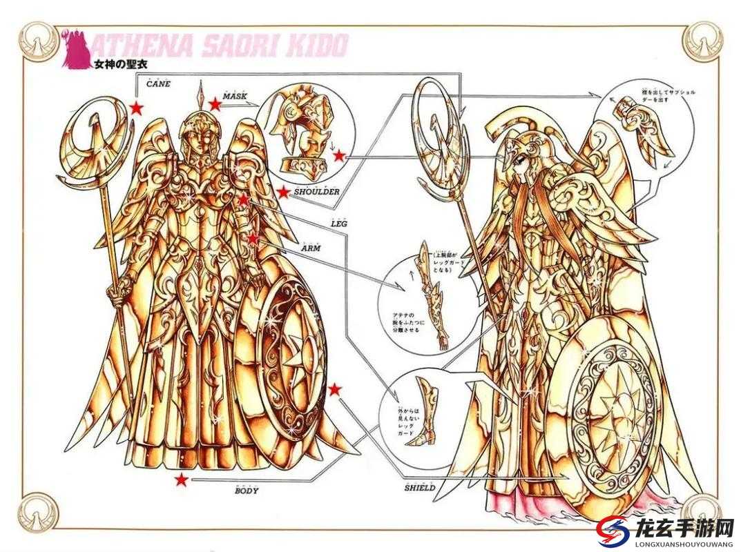 圣斗士星矢重生游戏中圣衣激活方法与条件及养成策略的深度解析