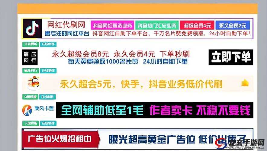 本網站只這合十八歲或以上人士觀看-请遵守相关规定合理浏览