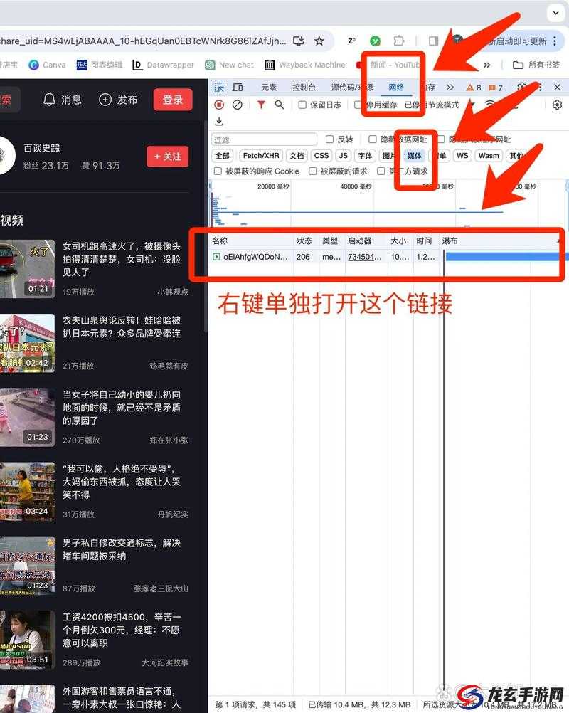 可以进入任何网站的浏览器：带你畅游无限网络世界的神奇工具