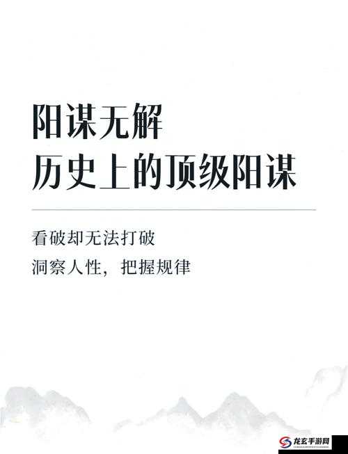 令人震惊的 88titl 大黑逼相关内容大揭秘