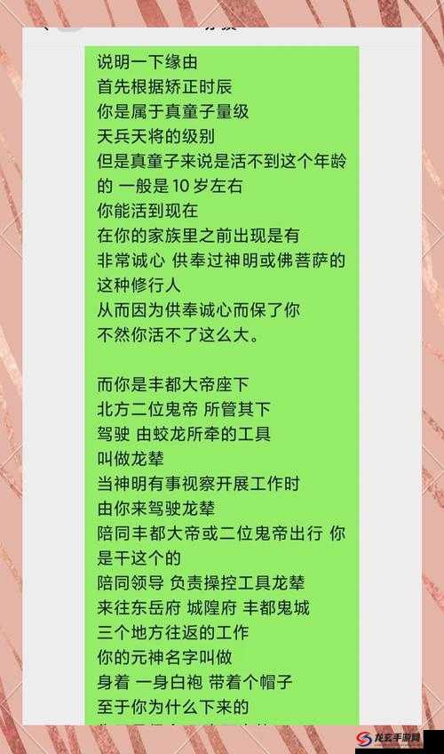 几厘米可以让女孩子哭：探究背后的情感奥秘与深层原因