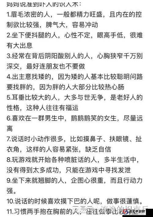 啊拍戏时，他总嗯嗯啊啊地求饶