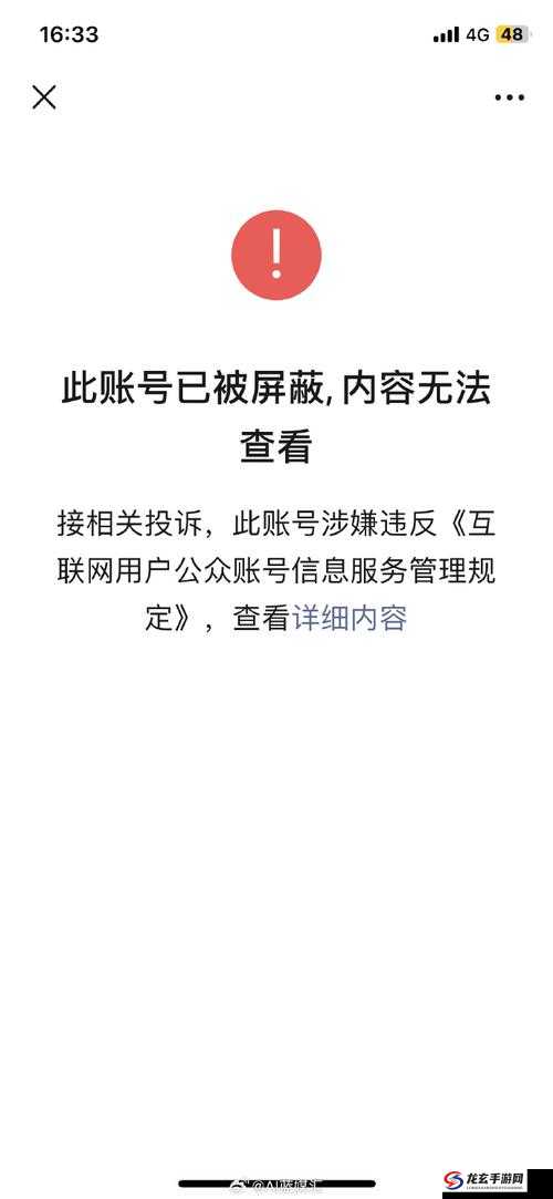 已屏蔽这是一个需要进一步说明的内容