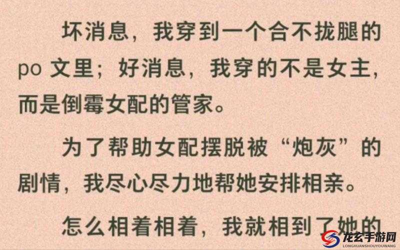 干的你腿都合不拢了：征服女友的极限挑战