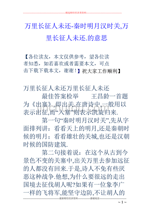 反差吃瓜黑料合集万里长征：揭秘不为人知的秘密