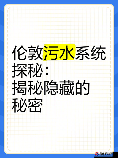 多人高 HP 系统全网都在传：究竟隐藏着怎样的秘密