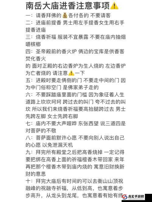 大香煮焦成品75的注意事项：使用过程中需谨慎操作避免意外发生