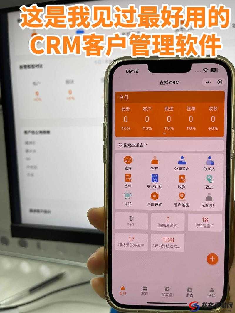 成品视频 CRM 网站：打造高效客户管理平台