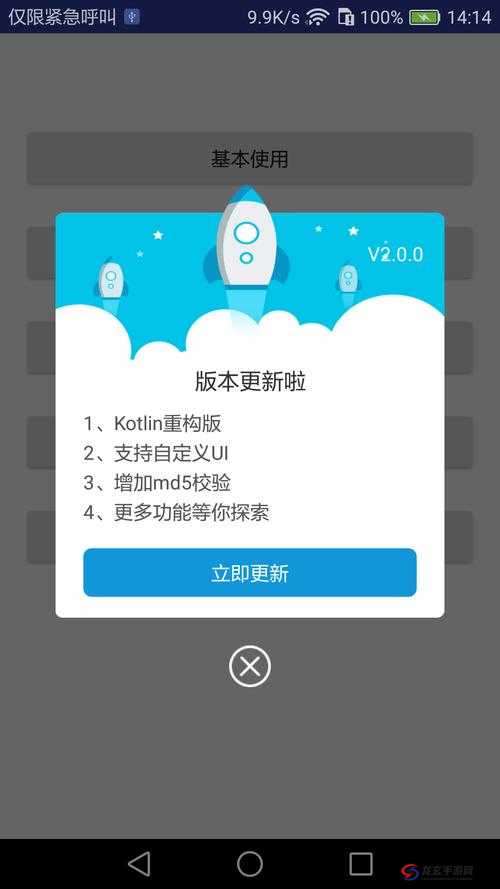 xdsp·v3.0.3 最新版本更新内容：提升用户体验，修复已知问题