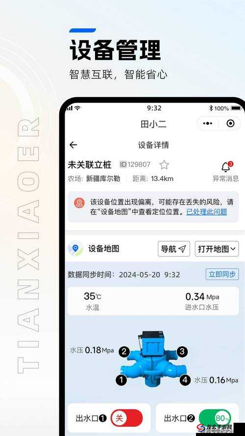 tobu7tobu8HDAPP：一款功能强大的应用程序等你来体验