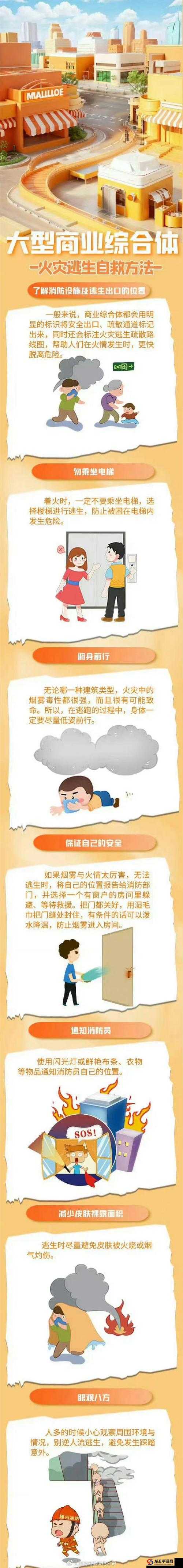 小东西惹了火要负责灭：后果究竟会如何走向