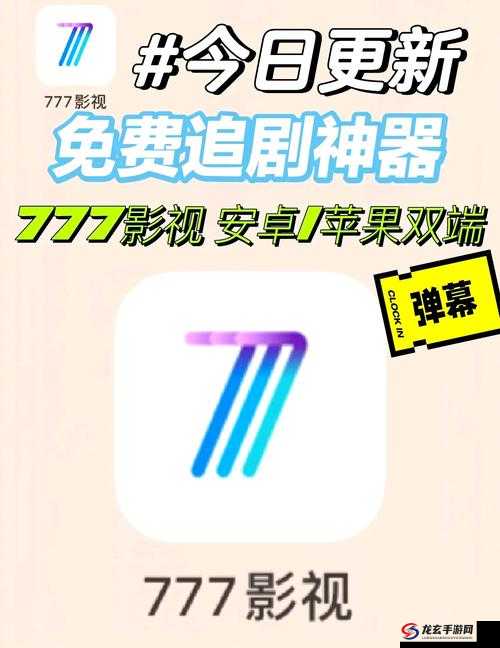 成品人短视频软件推荐下载 IOS 助你畅享精彩内容