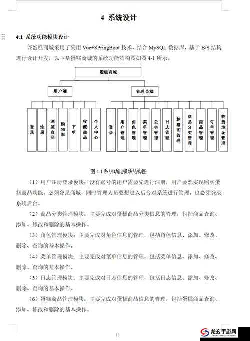 蛋糕物语，深入解析回收利用零浪费理念与新工坊系统运作机制