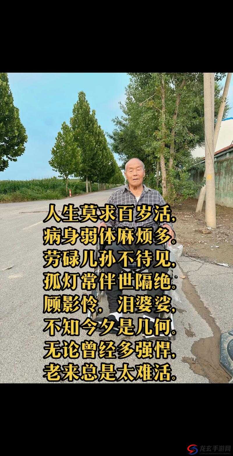 又白又肥老妇人XXX：一段不为人知的神秘过往