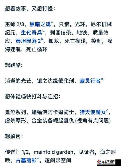 小仙看招独家揭秘，驱魔师造型曝光在资源管理中的核心价值与实施策略